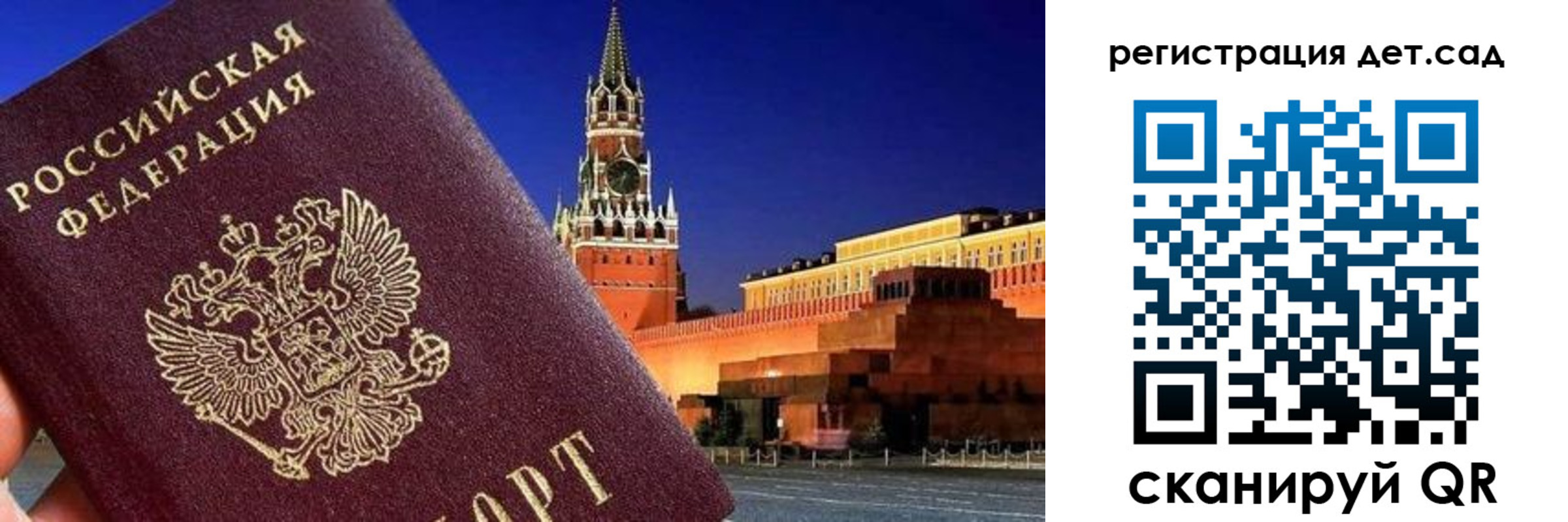 временная регистрация адрес в Аркадаке